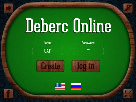 деберц онлайн без регистрации бесплатно играть